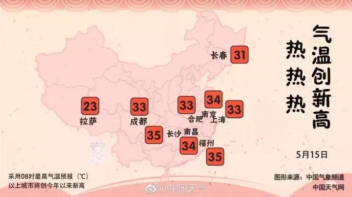 紧急通知！杭州连续36℃+！更可怕的是今天起将大范围停电！